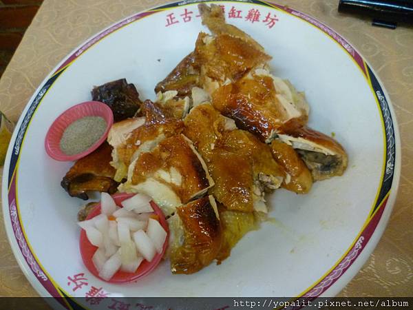 甕仔雞 甕仔雞