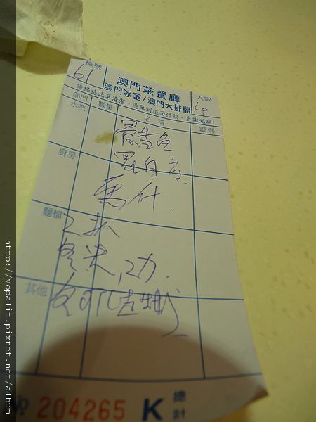 P1080311.JPG P1080311.JPG
