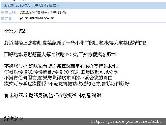 夢遊幻鏡工作室 | 網路行銷 | 視覺設計 | 平面設計 | 網頁設計 | Flash動畫設計 | 美食介紹專欄 夢遊幻鏡工作室 | 網路行銷 | 視覺設計 | 平面設計 | 網頁設計 | Flash動畫設計 | 美食介紹專欄