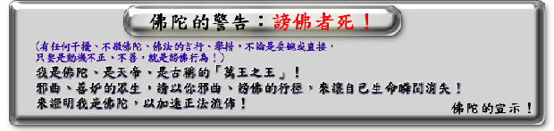 夢遊幻鏡 | 夢遊幻境 | 網路行銷 工作室 | 創意 設計 工作室 | 視覺 設計 工作室 | 平面 設計 工作室 | 圖像編修 去背 設計 工作室 | 網頁 設計 工作室 | Flash 動畫 設計 工作室 | 花美男佛陀舞 夢遊幻鏡 | 夢遊幻境 | 網路行銷 工作室 | 創意 設計 工作室 | 視覺 設計 工作室 | 平面 設計 工作室 | 圖像編修 去背 設計 工作室 | 網頁 設計 工作室 | Flash 動畫 設計 工作室 | 花美男佛陀舞