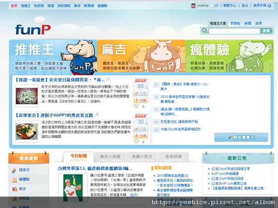 夢遊幻鏡視覺設計工作室 | 平面設計工作室 | 網頁設計工作室 | Flash動畫設計工作室 | 部落格與網站衝人氣教學 夢遊幻鏡視覺設計工作室 | 平面設計工作室 | 網頁設計工作室 | Flash動畫設計工作室 | 部落格與網站衝人氣教學