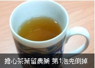 泡茶