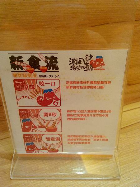 2014-08-29 18.55.55.jpg