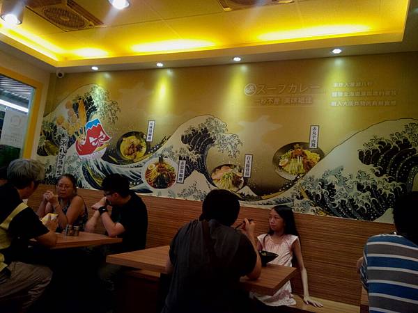 2014-08-29 18.56.16.jpg