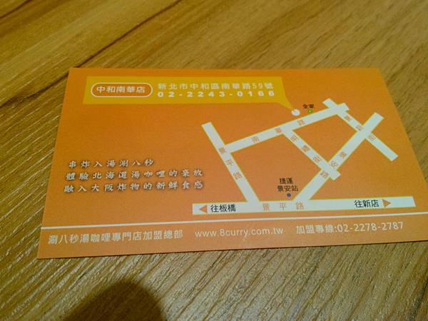 2014-08-29 18.58.58.jpg