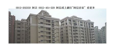 點交預售屋 點交預售屋