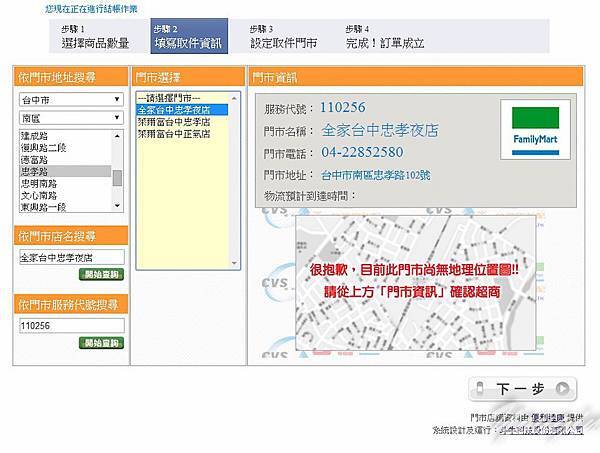 20140530-FB9 20140530-FB9