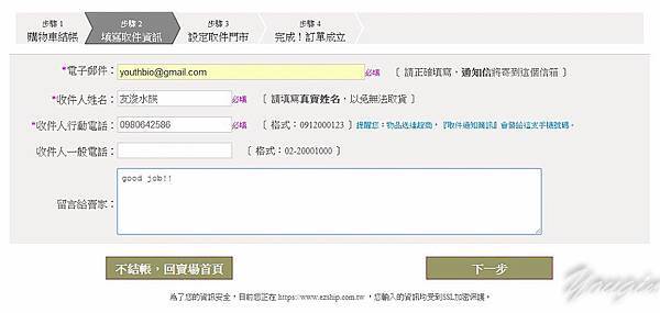 20140530-FB8 20140530-FB8