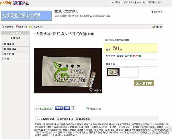 20140530-FB2 20140530-FB2