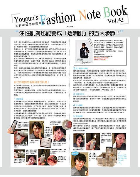 佑群老師專欄vol.42