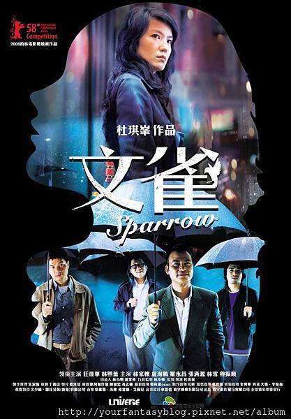文雀 文雀