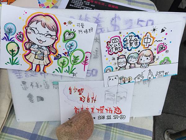 IMG_8430 IMG_8430