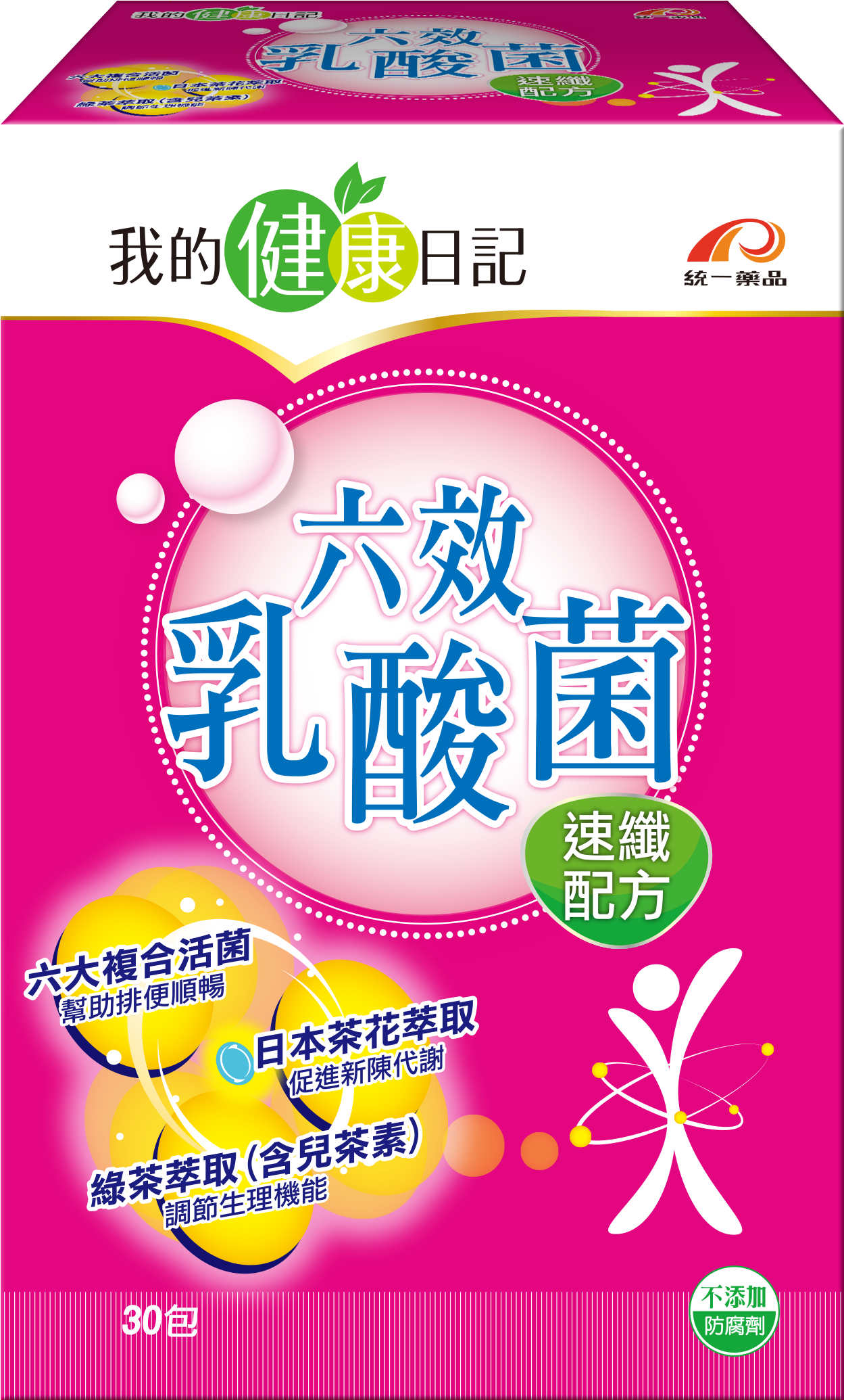 健康日記_30日份_六效乳酸菌速纖 健康日記_30日份_六效乳酸菌速纖