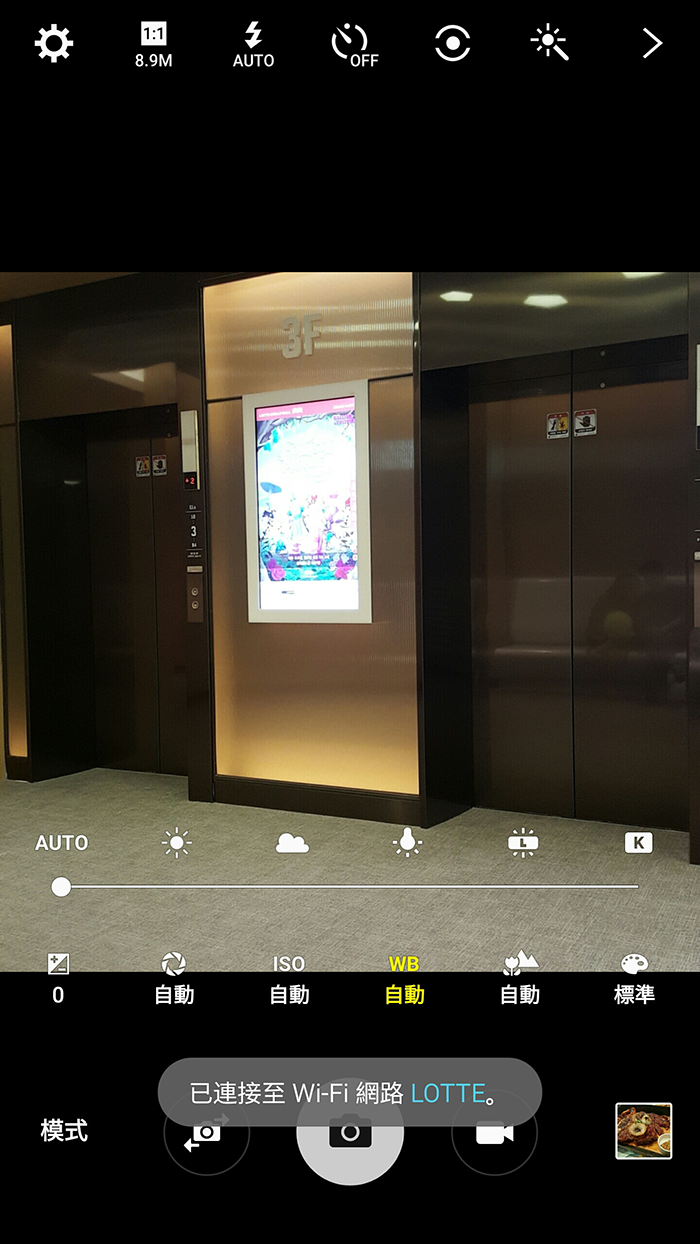 三星note5图