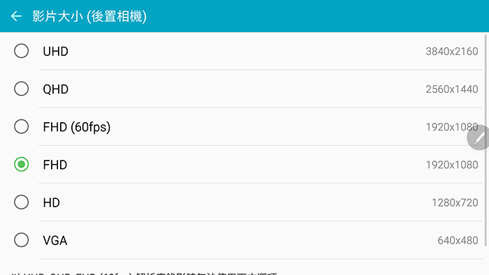 三星note5图