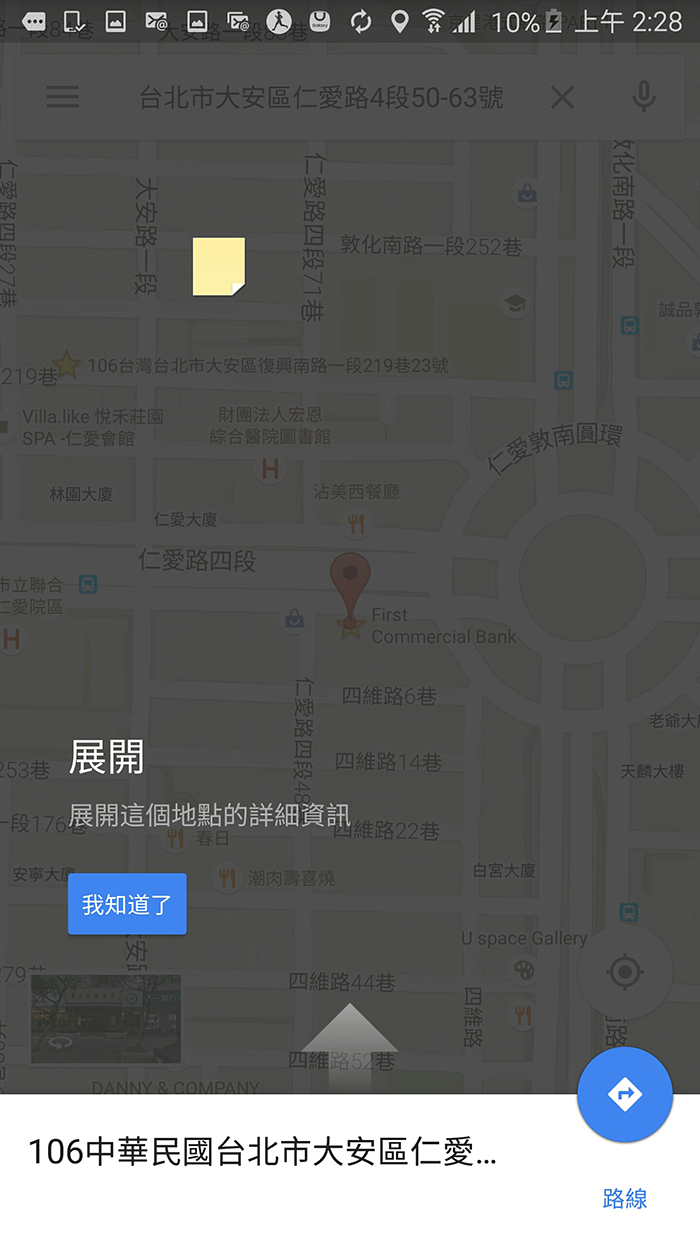 三星note5图