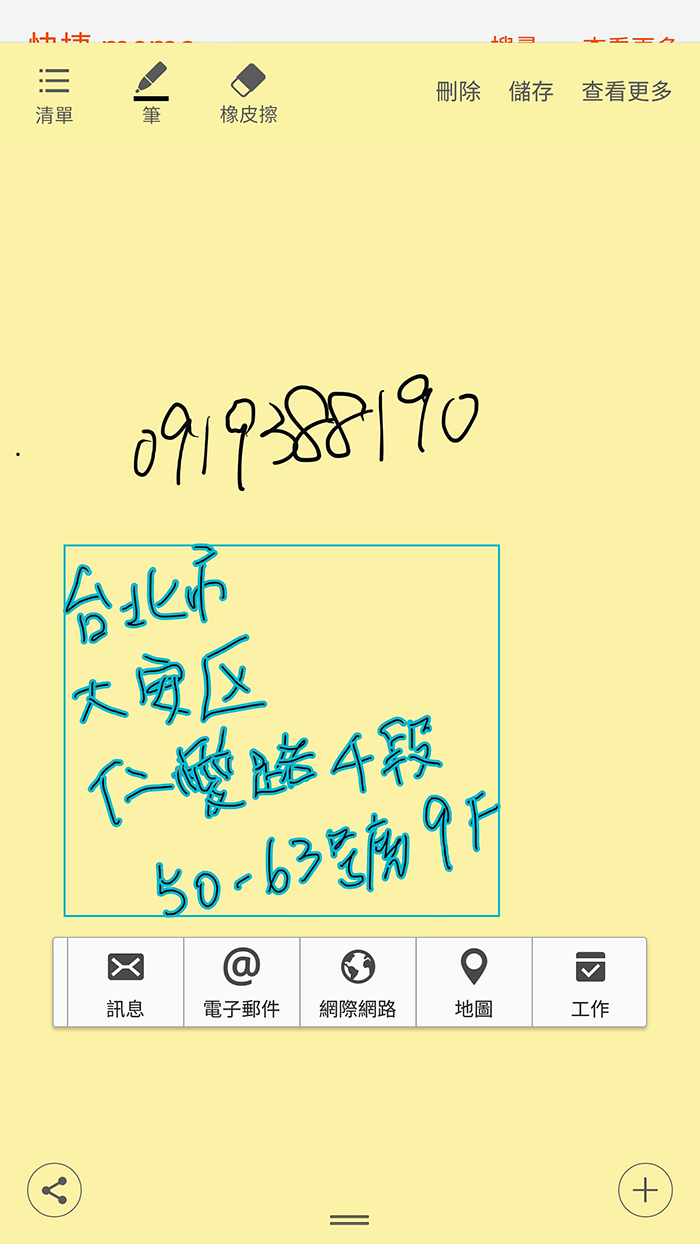 三星note5图