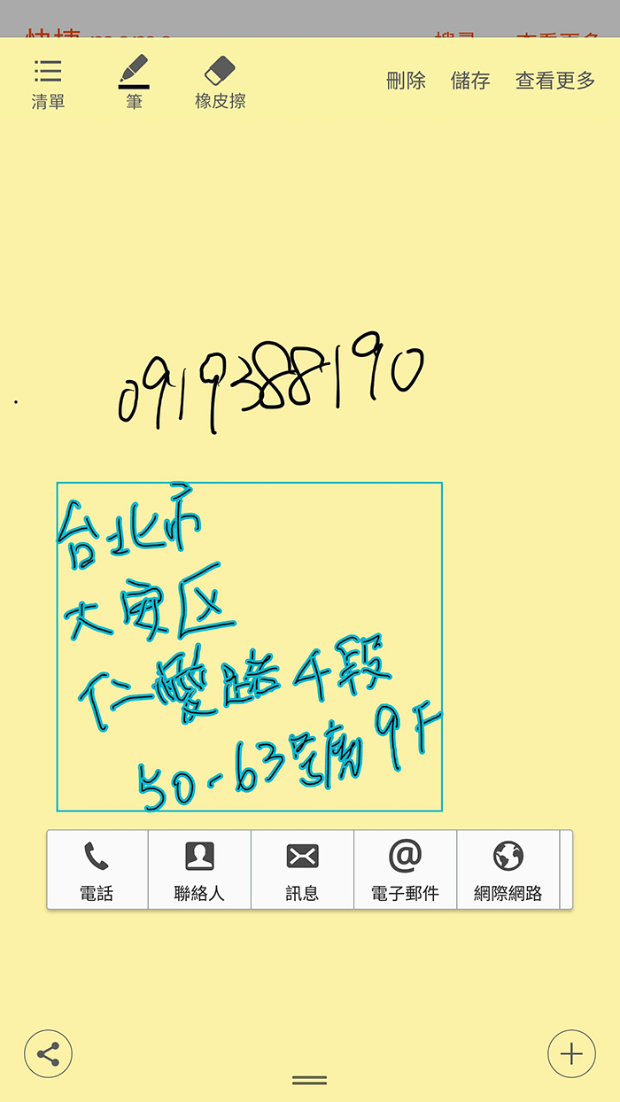 三星note5图