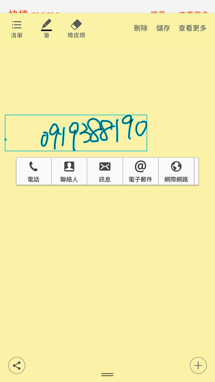 三星note5图