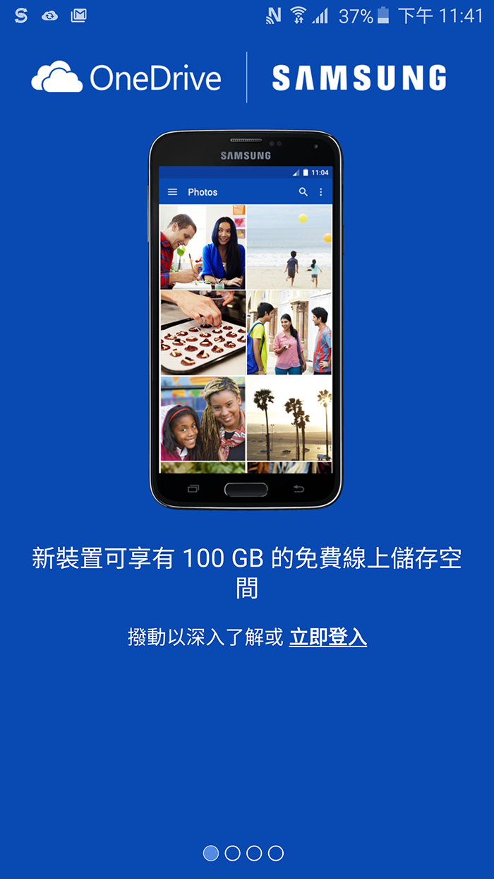 三星note5图