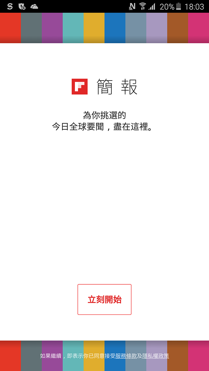 三星note5图