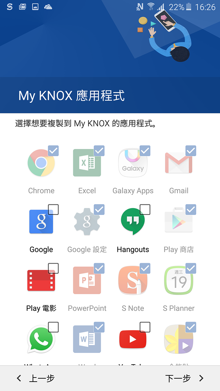 三星note5图