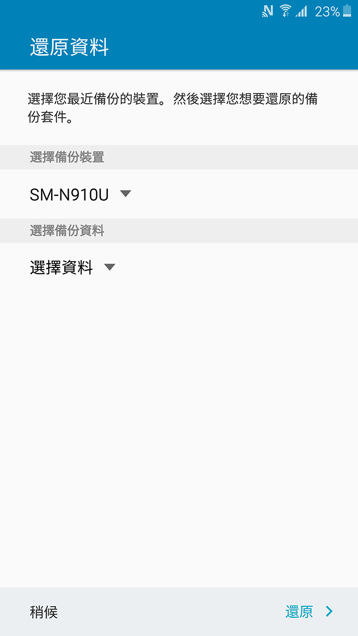 三星note5图