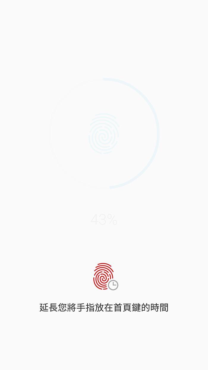 三星note5图