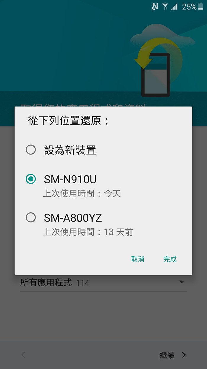 三星note5图