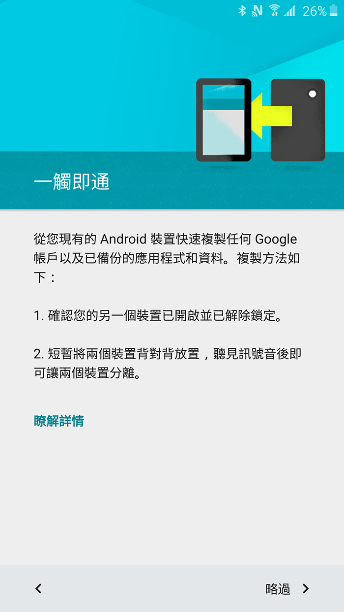 三星note5图