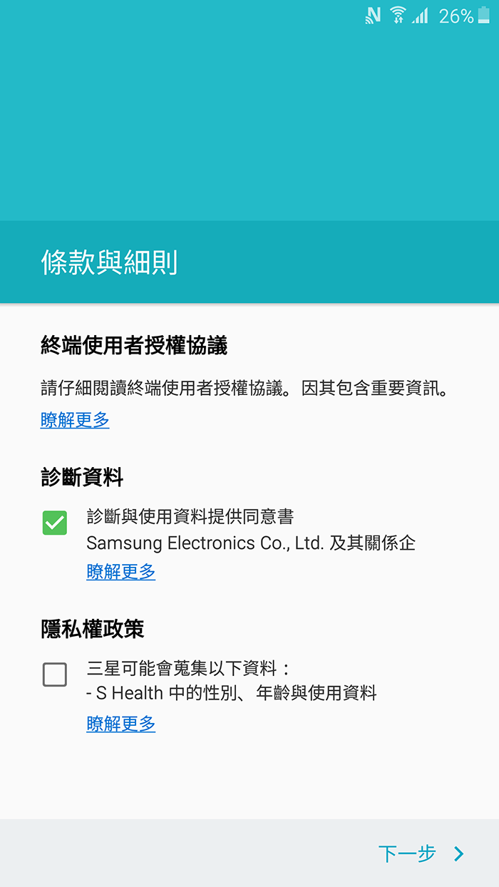 三星note5图