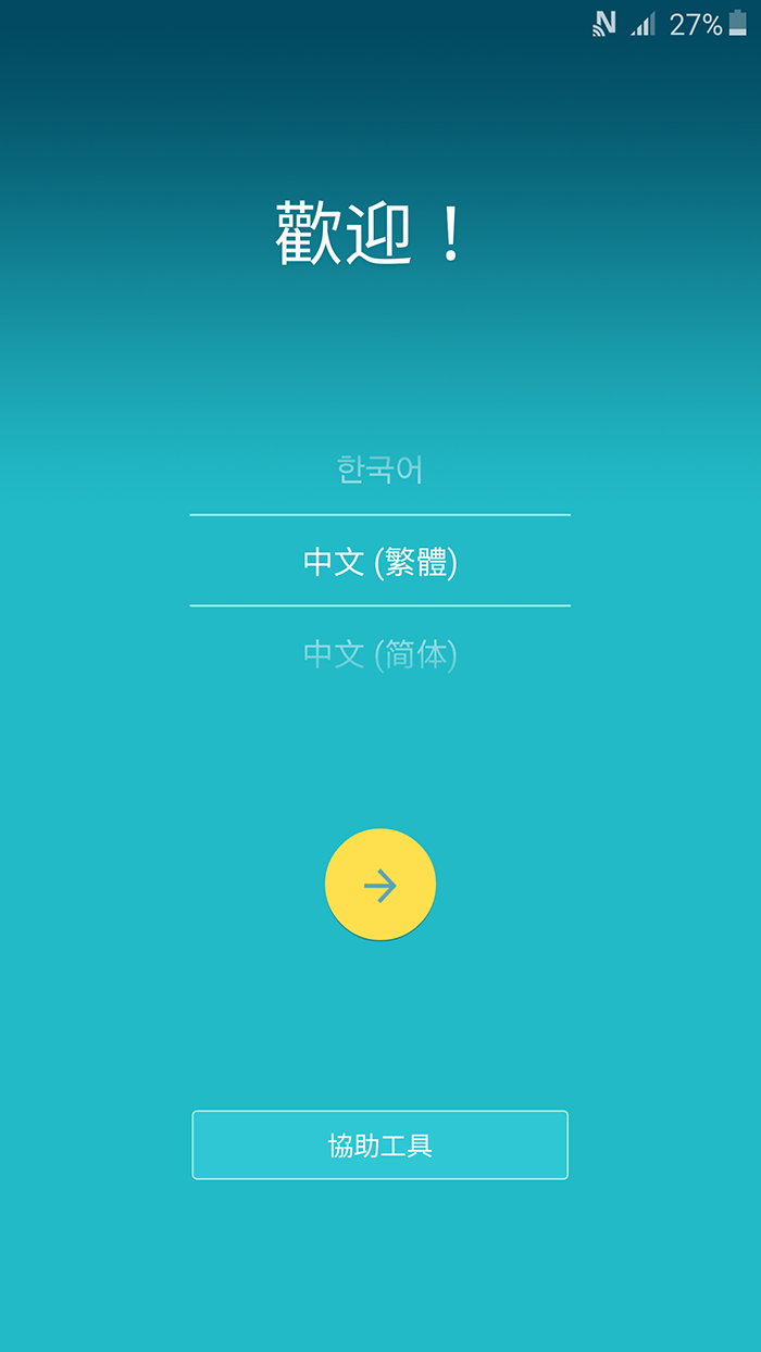 三星note5图