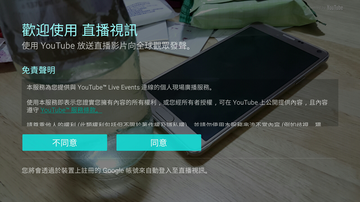 Screenshot_2015-09-02-03-12-38 Screenshot_2015-09-02-03-12-38