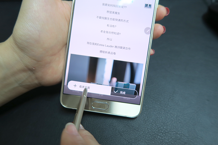 三星note5图