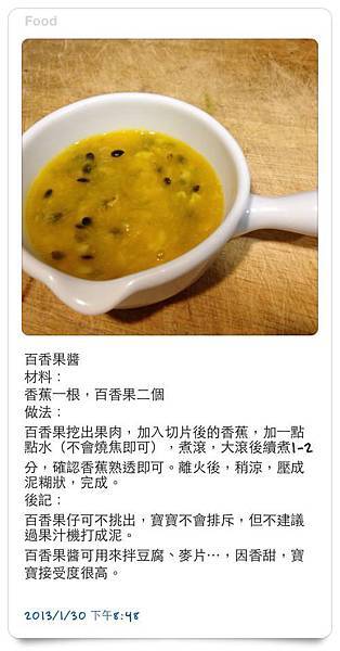 Passionfruit Passionfruit