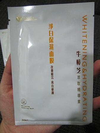IMG_2290 試用