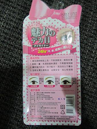 試用