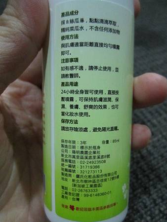 IMG_3367 試用