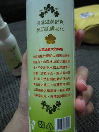 IMG_3372 試用