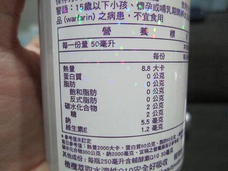 IMG_3415 試用