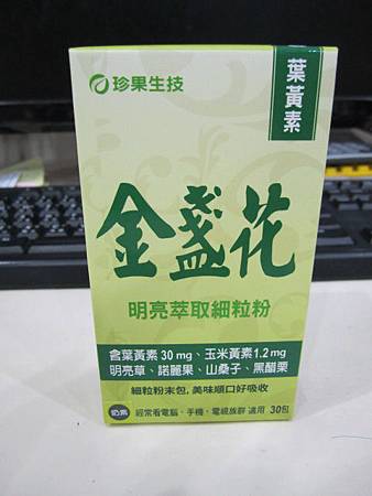 IMG_3699 試用