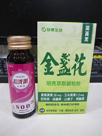 IMG_3700 試用