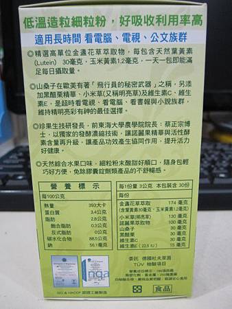IMG_3702 試用