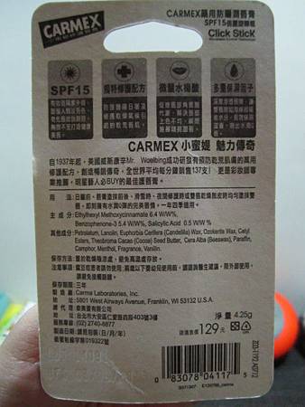 IMG_3744 試用