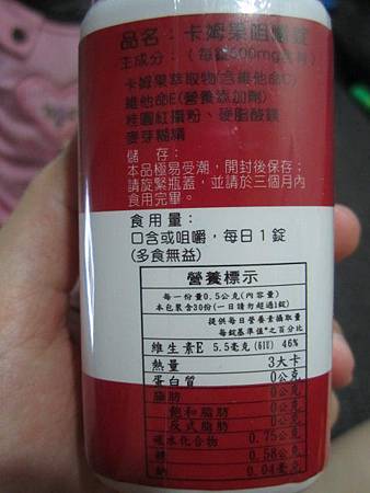IMG_4460 試用