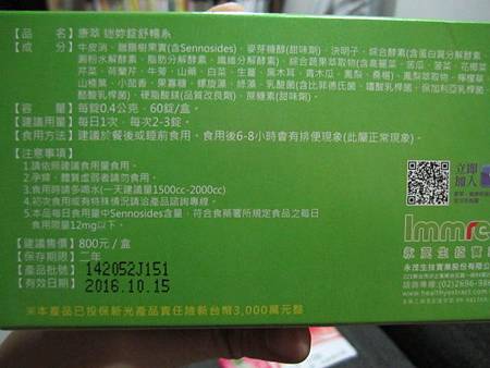 IMG_4587 試用