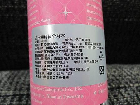 IMG_4687 試用
