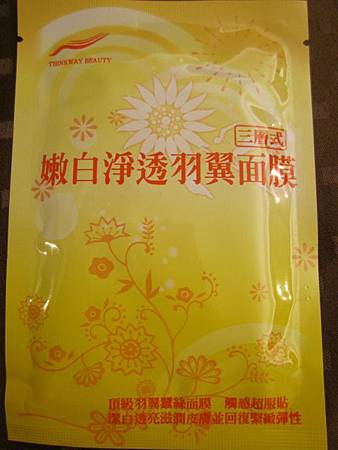 IMG_5823 試用