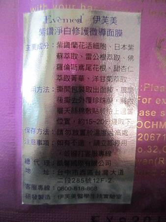 IMG_5746 試用