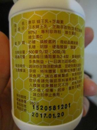 IMG_6143 試用